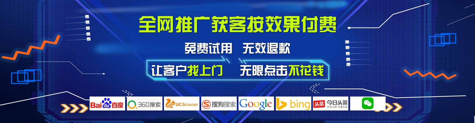 肥城百度竞价赚钱